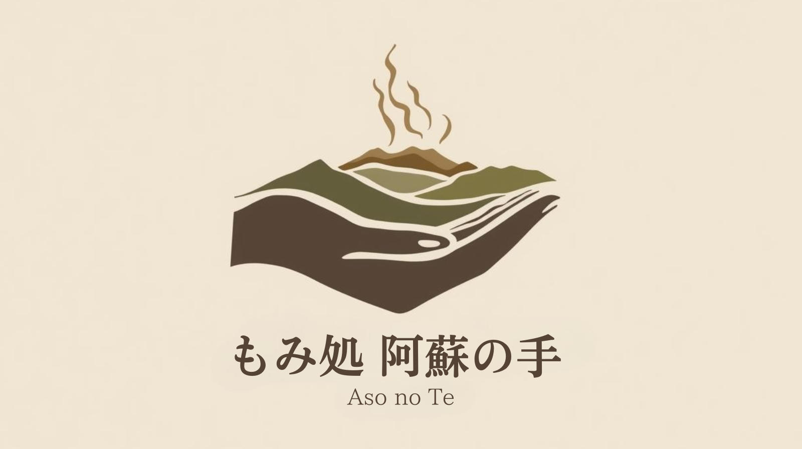 もみ処 阿蘇の手-熊本阿蘇-